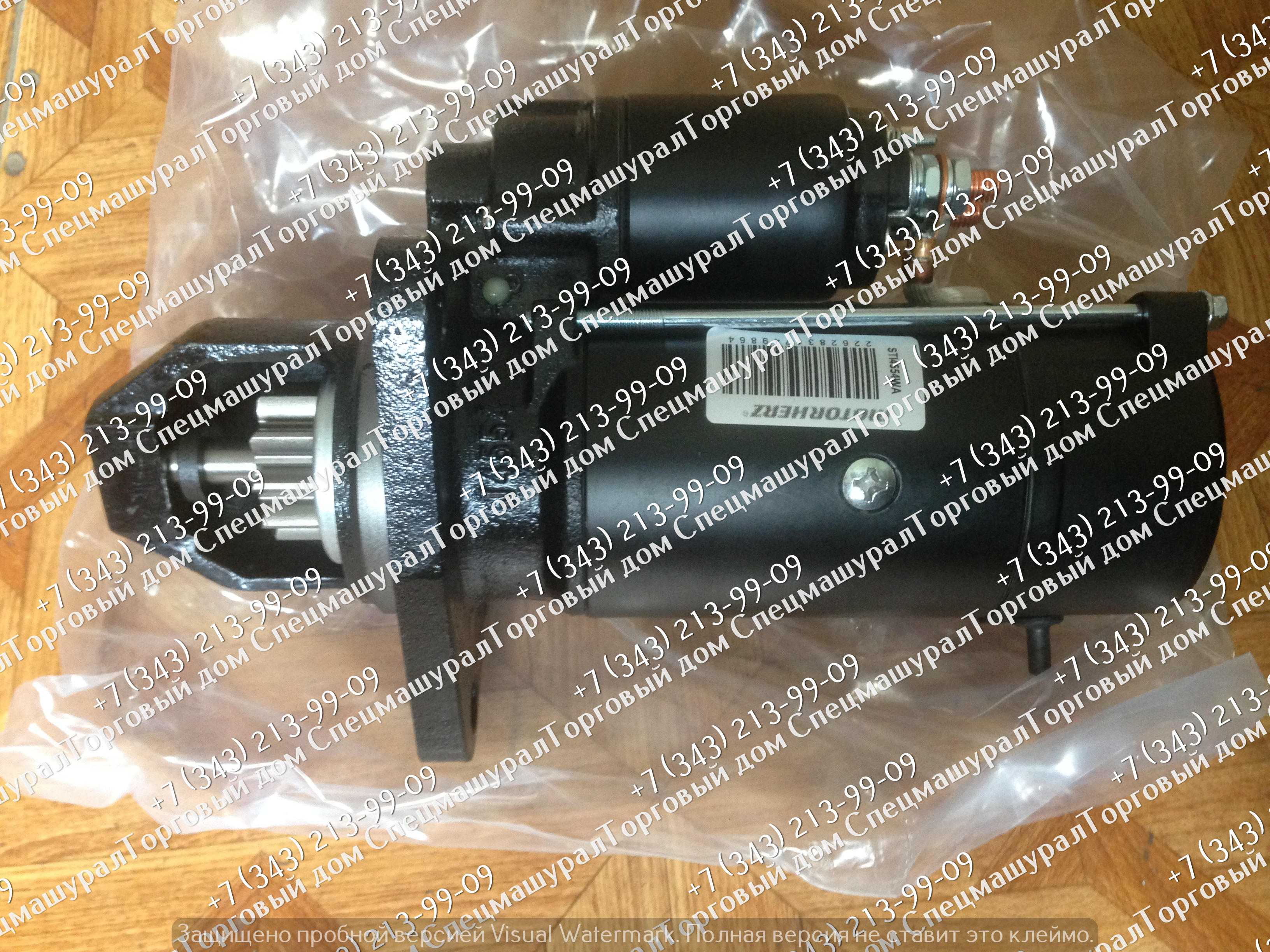 Стартер для автомобиля 44108-10