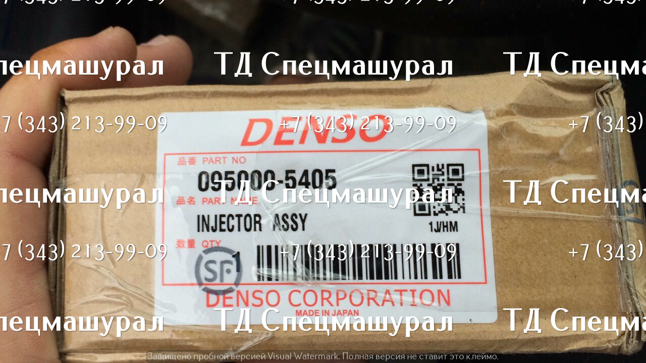 Denso 095000-5405